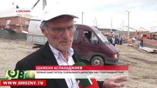 В поселке Ойсхара продолжаются масштабные строительные работы