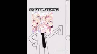 【リクエスト】電気オンオフ#ホロライブ#フワワ・アビスガード#モココ・アビスガード#鷹嶺ルイ