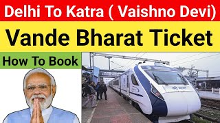 Delhi To Katra Vande Bharat Express Train Ticket How To Book | Delhi To Shri Mata Vaishno Devi Katra