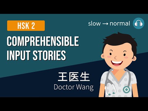 HSK2 | 王医生 Doctor Wang | Comprehensible Input Stories HSK2 Practice Bundle 1/5 | Beginner Chinese