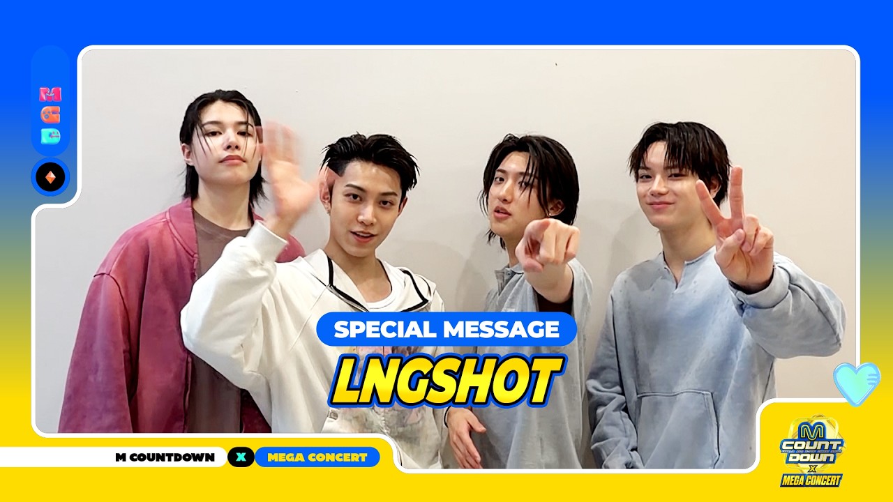 [M COUNTDOWN X MEGA CONCERT] SPECIAL MESSAGE with LNGSHOT (롱샷)
