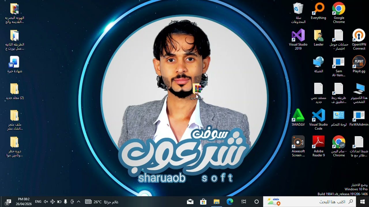 شرح فك شفره جهاز  A10 CDMA UNLOCK U1 TO U11