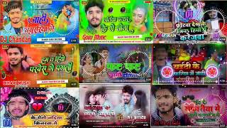Download lagu Ashish Yadav का Sad Song| Nonstop song| Dj song| Maghi song|aashish yadav ke song #tigermusicjhajha mp3