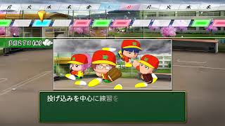 パワプロ2022 栄冠ナイン 初プレイ part.2