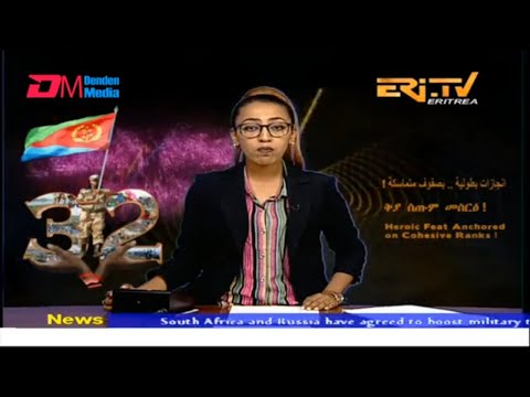 News in English for May 16, 2023 - ERi-TV, Eritrea