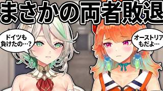 FIFAでドイツとオーストリア敗退後、セシリアとキアラがドイツ語でお互いを慰め合う【ホロライブ/切り抜き/セシリア・イマーグリーン/日英字幕】