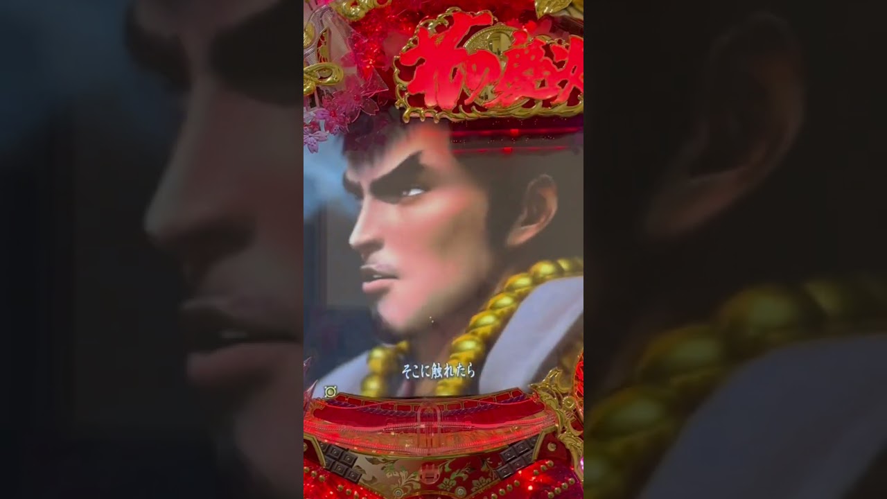 Shorts 花の慶次　斬