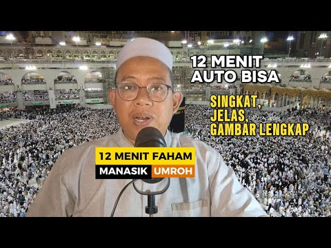 UMRAH MANASIK 2025 SHORT COMPLETE UMRAH PRACTICE IN ONLY 12 MINUTES