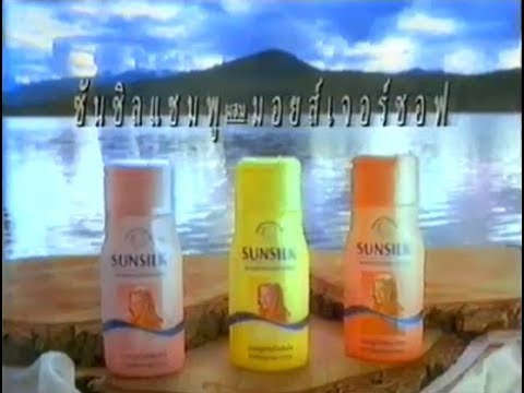 Sunsilk with MoistureSoft (v.B) 30s - Thailand, 1994