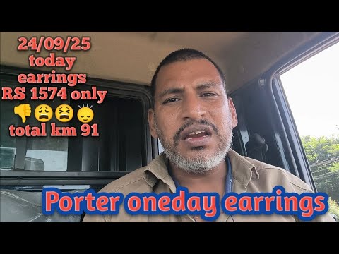Porter#porteronline #tataaceload #porteronedayearning 