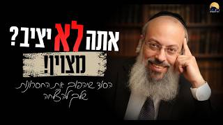 פרשת תרומה | מצווה אחת בחיים - באמת שווה משהו? | ריבוי גוונים בעבודת ה' ᴴᴰ (הרב שי עטרי) - התמונה מוצגת ישירות מתוך אתר האינטרנט יוטיוב. זכויות היוצרים בתמונה שייכות ליוצרה. קישור קרדיט למקור התוכן נמצא בתוך דף הסרטון