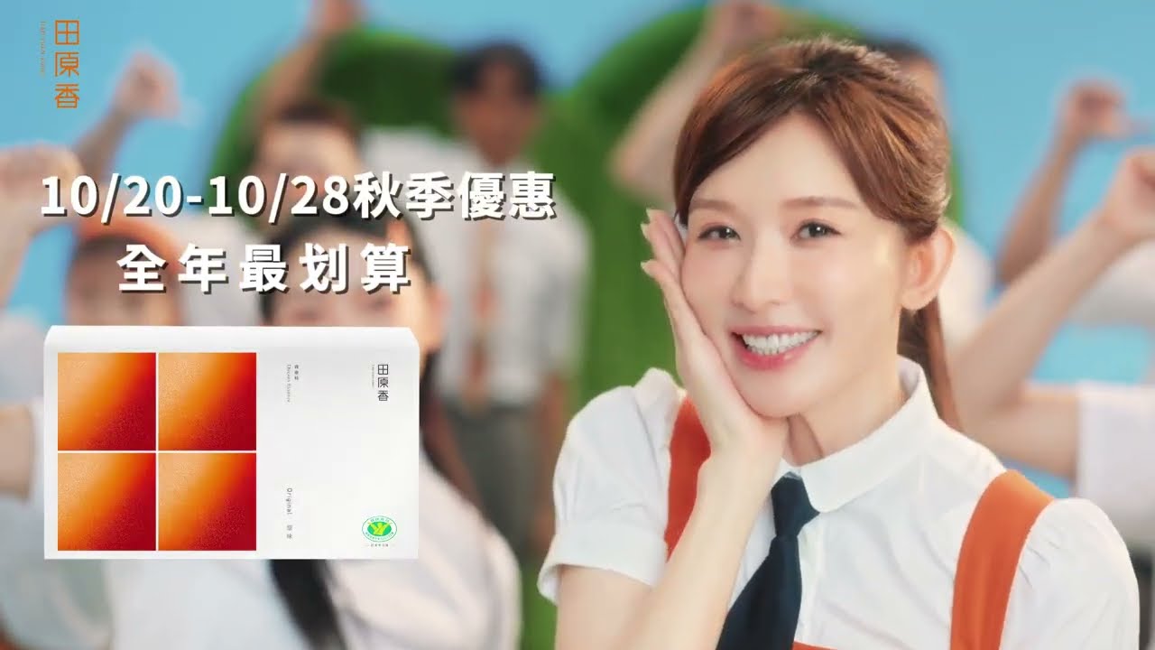 秒戀愛!林志玲神級美顏 全靠1+1漢方保養