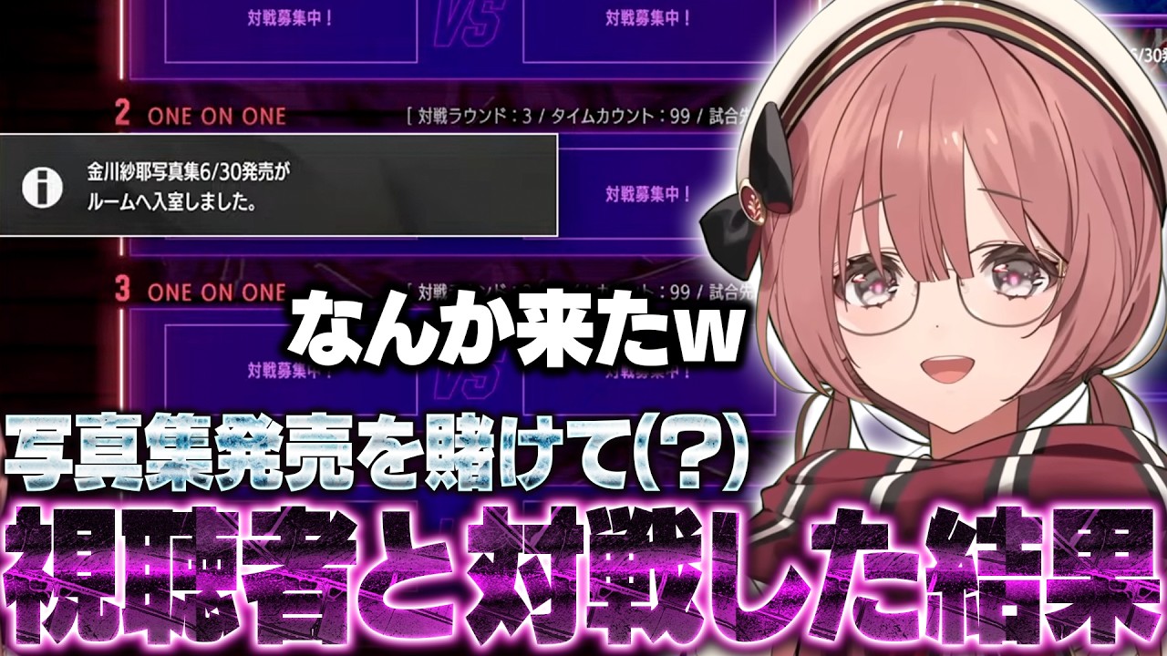 YouTubeサムネイル