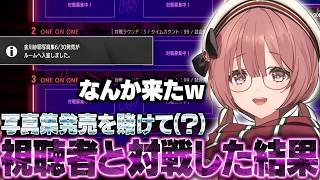 【スト6】カスタムで写真集ニキと対戦するもかさーん【甘結もか/ぶいすぽ/切り抜き】