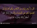 Al Ankabut Ayat 45