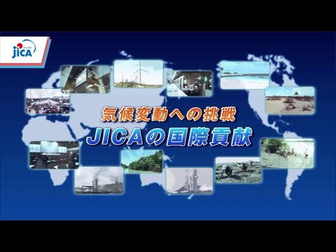 気候保護への貢献が開花