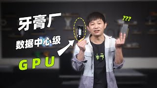 Re: [情報] Intel Arc Pro B50開賣