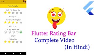 Flutter Rating Bar Tutorial in Hindi (Complete Video) | Stars Rating Bar Flutter