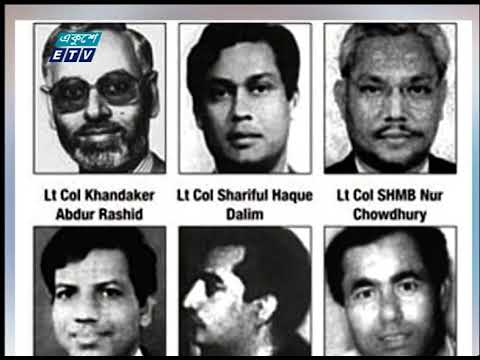 যে সময়ে বঙ্গবন্ধুর নাম নেয়া ছিলো বারণ, মুছে ফেলার চেষ্টা চলছিলো ইতিহাস থেকে | ETV News