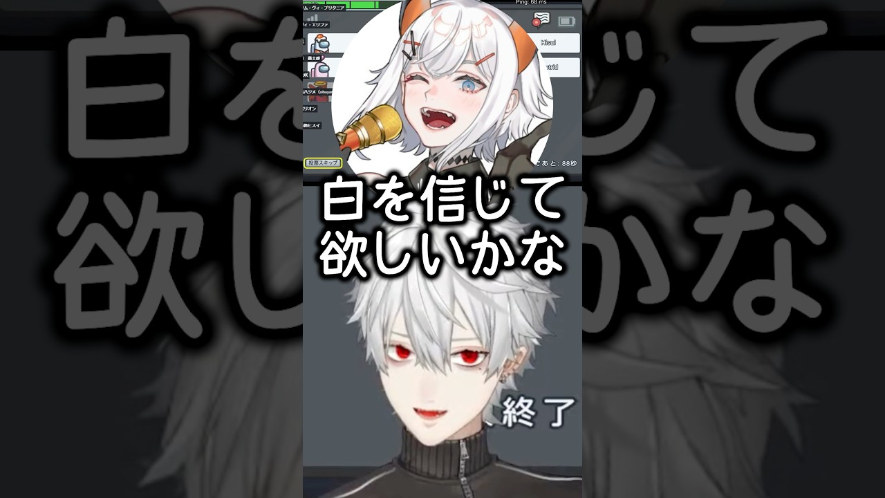 なぜかレヴィにはとことん甘い葛葉【にじさんじ切り抜き】#shorts