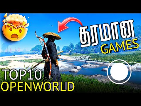 10 Best Openworld Games For Mobile 2025 (தமிழ்)