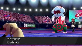 【ポケモン剣盾】ヌメルゴンと最終日爆上げランクマ！？