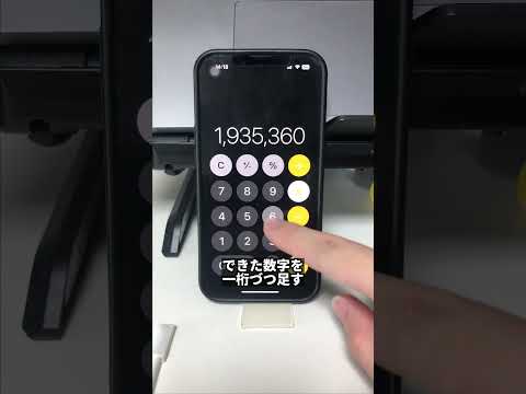 iPhone ユーザーはあるトリックに大騒ぎしています - それはまったく新しいことではありません