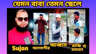 Very Special Trending Comedy Video 2024 Amazing Funny Video😜 ‎@allfriend2