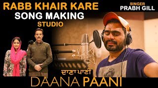Rabb Khair Kare | SONG MAKING | PRABH GILL | SHIPRA GOYAL | Jimmy Sheirgill | Simi Chahal