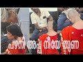 പഴനിഅപ്പന് എന്റെ വഴിപാട് Headshave Bald Palanimurugantem
