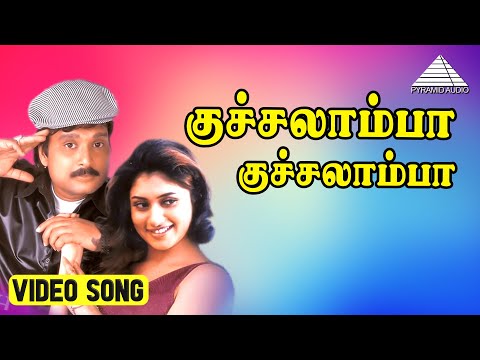 Kuchalaambaal Video Song | Seenu Tamil Movie Songs | Karthik | Malavika | Deva