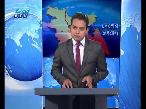 বেলা ১১ টার সংবাদ ২৬ জুন ২০১৮