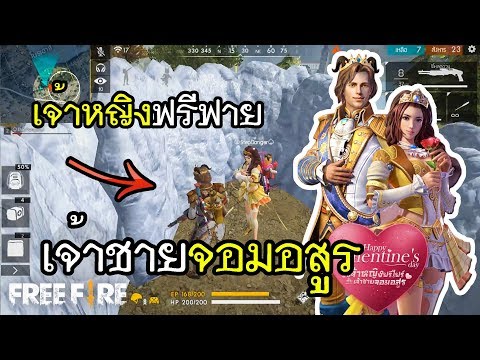 ชื่อ ฟีฟาย ผู้หญิง