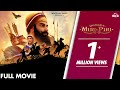 Dastaan E Miri Piri Full Movie Full Punjabi Movie Punjabi Movie