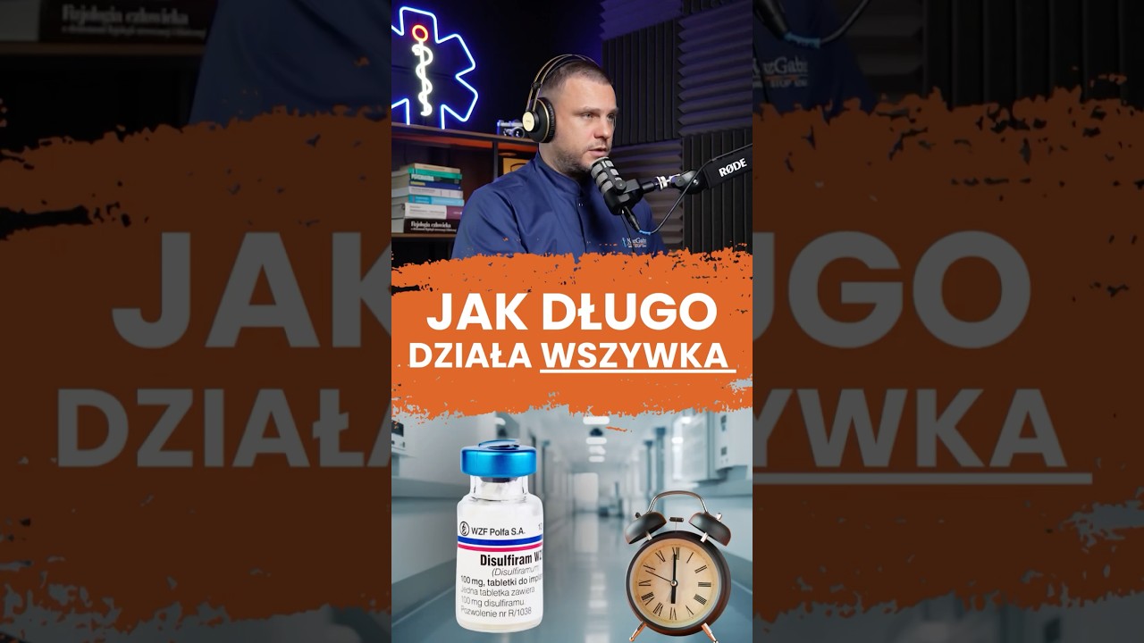 Як довго діє вшивка?