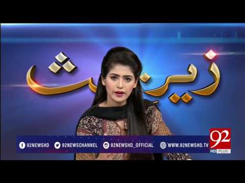Zair e Behas 31-03-2017 - 92NewsHDPlus