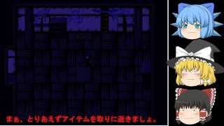 怪異症候群２初見ゆっくり実況PartⅡ