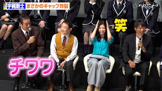 宇梶剛士、反町隆史から愛犬について聞かれまさかのギャップ炸裂