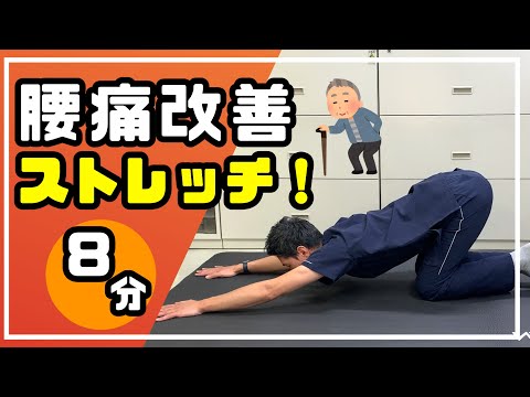 ヘルスケアアプリが腰に悪影響を与える仕組み