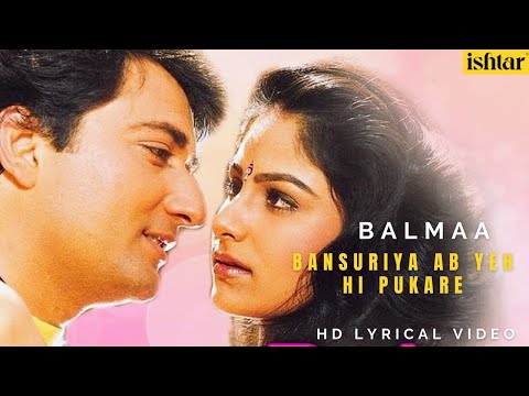 Bansuriya Ab Yehi Pukare (Lyrical) — watch video