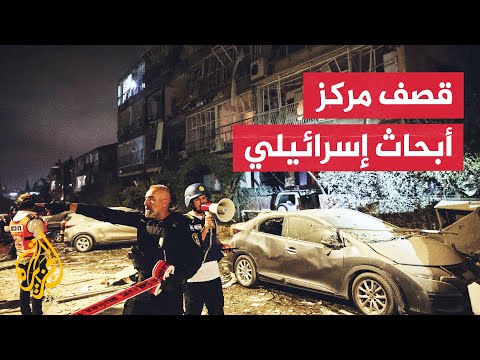 3 قتلى وعشرات الجرحى في بات يام جنوب تل أبيب إثر القصف الصاروخي الإيراني