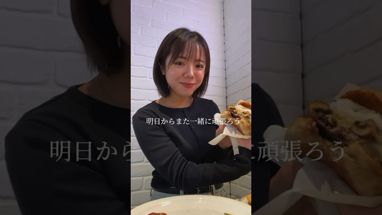 ヨガ講師の「裏側」、お見せします。🍔