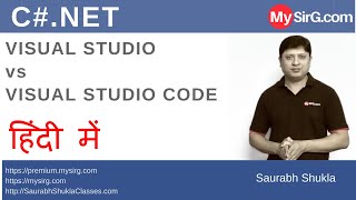 Visual Studio vs Visual Studio Code