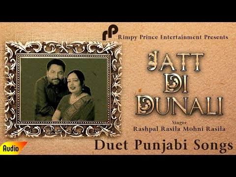 Jatt Di Dunali