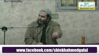 صورة هل لما اشوف نصرانى اكشر فى وشه ؟ الشيخ احمد جلال.avi