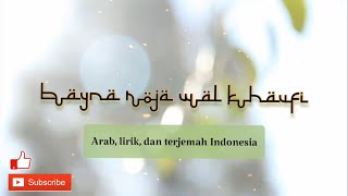 Download lagu Arabic Nasheed: Bayna Roja Wal Khaufi Qalbi [Arab, Lirik, dan Terjemah Indonesia] mp3