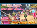 திருச்செந்தூர் பக்கம் ஆத்தூர் அருகி�