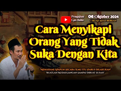 Cara Menyikapi Orang Yang Tidak Suka Dengan Kita | Gus Baha Terbaru