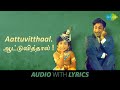 Aattuvitthal Song With Lyrics Sivaji Ganesan T M Soundararajan Kannadasan M S Viswanathan