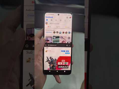 Motorola Edge 20 Fusion - Slide to Split